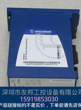 全新HIRSCHMANN赫斯曼交换机MSM20-M2M2M2M2TZ9HH9E99.9.99 现货