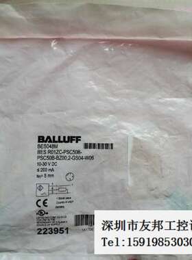 A027*全新巴鲁夫 BES048M BES R01ZC-PSC50B-BZ002-GS04-W0议价