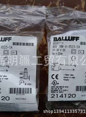 BOS 18M-X-RS23-S4  库存全新正品 BALLUFF 巴鲁夫 光电 BOS01FH