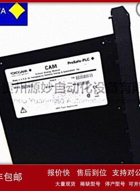 Yokogawa VC401-10控制器模块议价