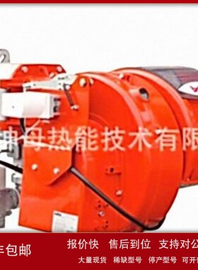 Baltur/百得TBG110 LX MC两段火渐进式燃烧器【低Nox排放】议价