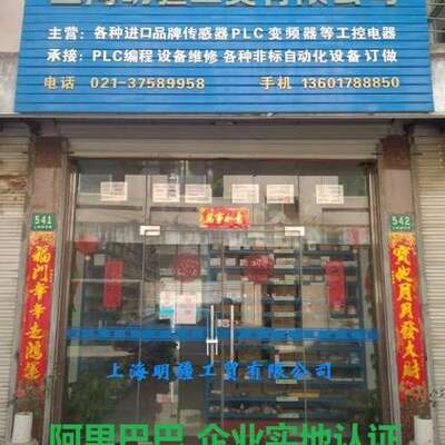 FCS-G1/2A4P-VRX/24V 全新 原装 正品 TURCK 图尔克 流量开关