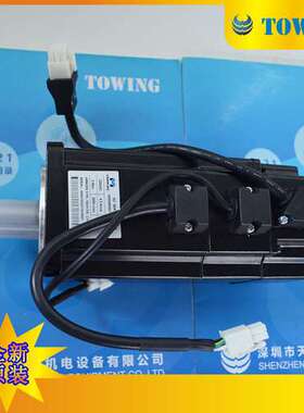 【实物拍摄】微秒VMMORE伺服电机VMSSM08075B30CAB510