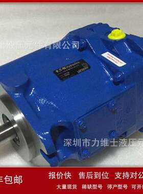 VICKERS柱塞泵 PVQ40-B2R-SS2F-20-C21VC24P-13变量柱塞泵议价