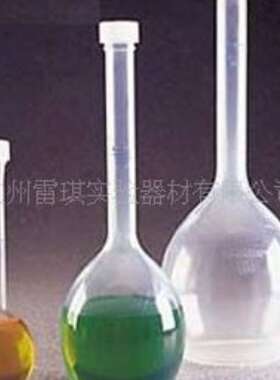 nalgene耐洁 4001-0100容量瓶100ml 聚甲基戊烯PMP