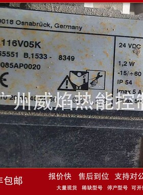 【实物】TC116V05K燃烧控制器德国霍科德Kromschroeder议价