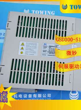 【实物拍摄】VMMORE微秒驱动器GSD300-S15A