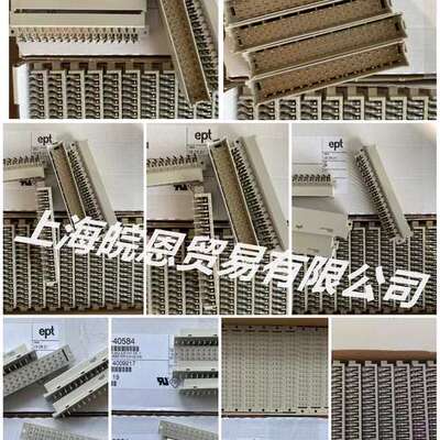 原装104-40055 104-40054 103-40064 103-40034 102-40065德国EPT