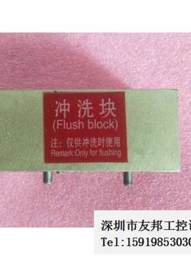 A027*Rexroth力士乐冲洗块R988063623-CY 737268-100 MD25-CZ347