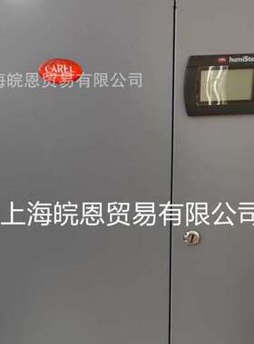 意大利卡乐 UE010YL2C1 UE010YLCC1 UE015YL2C1 UE系列加湿器