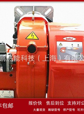 BALTUR百得燃气燃烧器TBG45P低氮燃气燃烧器正鹏供应售议价