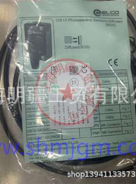 OS12-ECP6  LCT030008 库存现货全新原装正品 ELCO 宜科 传感器