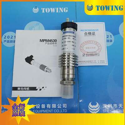 【实物拍摄】麦克(microsensor)传感器高温压力变送器MPM4530