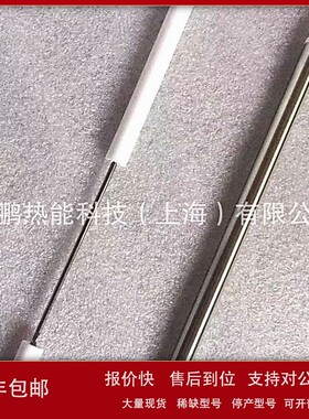 Baltur/百得TBG55P TBG80LX燃烧器离子探针/火焰探测棒正鹏议价