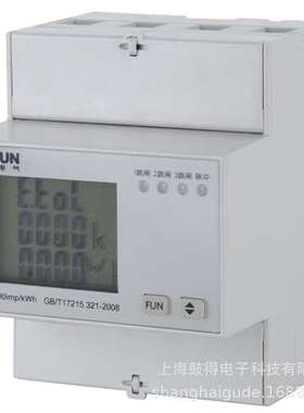 上海纳宇DTZU8003-M4三相四线电能表5(63)A
