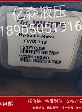 Danfoss丹佛斯液压摆线马达OMS/OMRX/OMTS100/200/250/315/400议