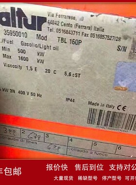 【实物】TBL60P燃烧机意大利百得Baltur议价