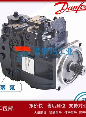 丹佛斯柱塞泵90K075NC0N8N0S1W00NNN0000E6液压马达泵C141400613