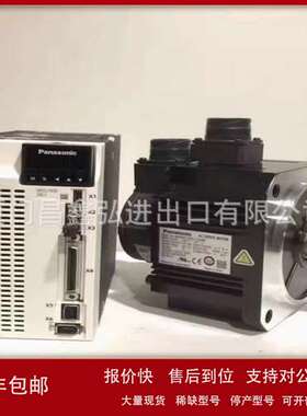 全新松下驱动器 型号MHMD042G1V原装正品顺丰包邮 议价