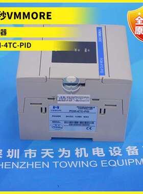 原装现货PCM-8TC-PIDPCM-4TC-PID，PCM-4LC微秒VMMORE控制模块
