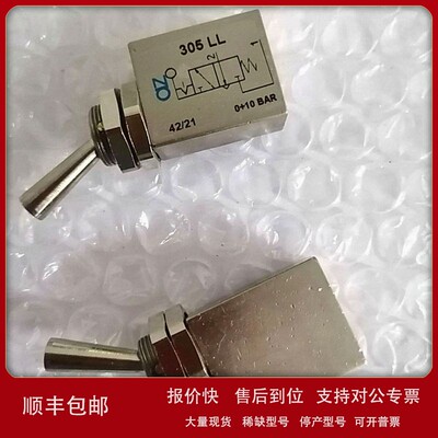 意大利AZ气控阀305 LL议价