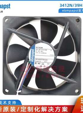ebmpapst 3412N39H 全新原装风机 2.5W 12v 制冷风扇