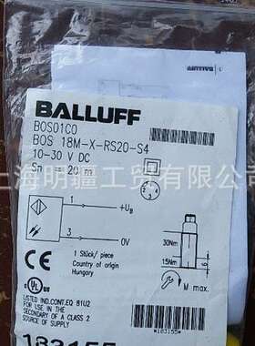BOS01C0 原装正品 BALLUFF 巴鲁夫 光电 BOS18M-X-RS20-S4
