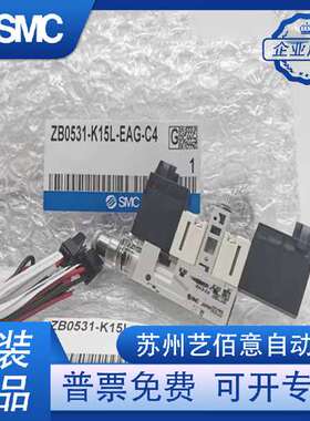 ZB0631/ZB0431/ZB0531-K15L-EAG-FAG-FA-EA-C4-L4 SMC真空发生器
