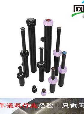 美国托罗喷头570Z地埋式散射喷头射程0.6-5.5m自动升降伸缩TORO