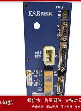 全新现货议价NSK伺服驱动器ESB-SSB020A23F1出售进口原装原箱顺丰