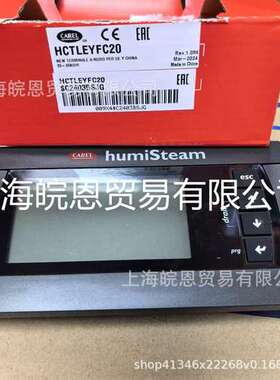 HCTLEYFC20 HCTLEYW020 UEY15LC200卡乐UEY65LC200原装CAREL正品