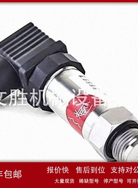 美国CELMI压力变送器MPM489议价