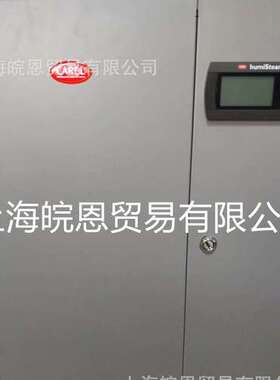 卡乐电极加湿器UE015YCC1-T UE008YLCC1-T意大利CAREL原装正品