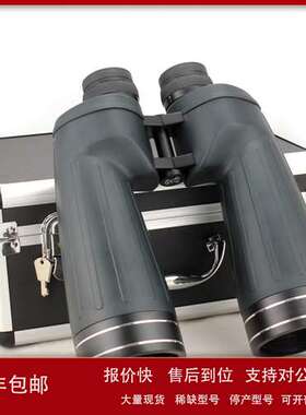 MS 7X50 10X50 15X70 22X85 28x110 34x110双筒天文望远镜全金属