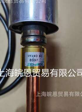日本鹭宫VKV32D VKV30D VKV40D电子膨胀阀VKV-40D VKVDC12V线圈