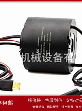 供应JINPAT滑环LPT025-0202-E3-U2议价