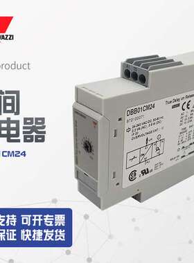 【全新】议价销售瑞士佳乐carlogavazzi保护继电器DBB01CM24