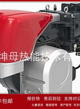 Riello/利雅路RS410/E BLU低氮电子比调燃气燃烧器议价