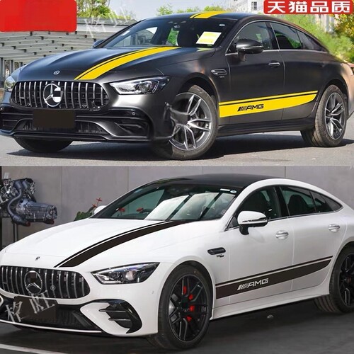 适用于奔驰AMG GT50车贴拉花GT53 63S改装车身引擎盖车门装饰贴纸
