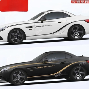 适用于奔驰SLC300车贴拉花SLC260 SLK改装跑车身运动装饰腰线贴纸