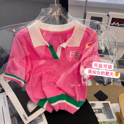 爱穆雅新依阁 AMYXYG2915