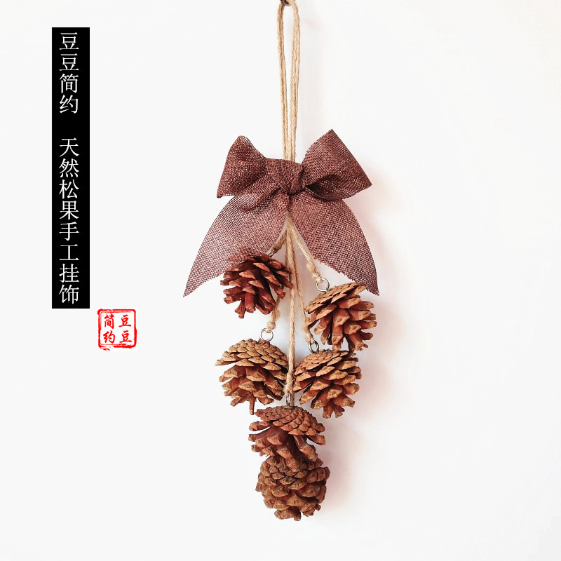 松果diy幼儿园环创壁饰拍摄道具