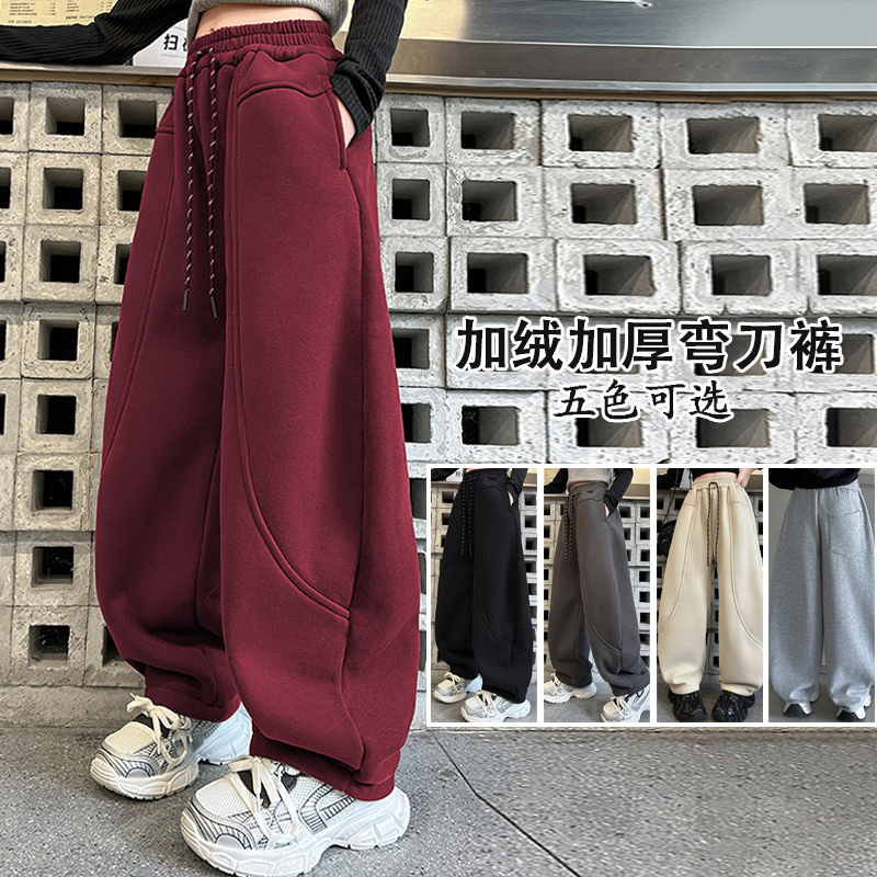 秋冬加绒加厚长裤香蕉裤卫裤裤子