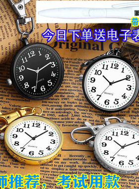 考试表中学生静音便携式小挂钟