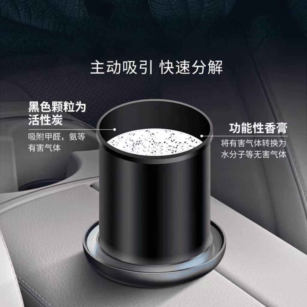 卡斐乐车载香水座香膏炭膏补充装去甲醛新车替换装古龙味
