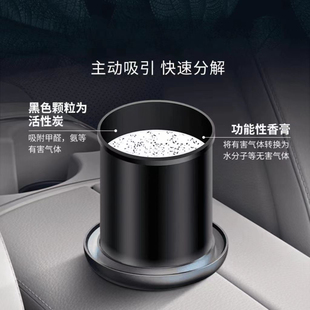 卡斐乐车载香水座香膏炭膏补充装 古龙味 去甲醛新车替换装