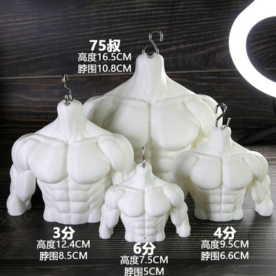 BJD胸台肌肉男6分4分3分75叔胸台娃头展示架复古拍照道具小悦原创
