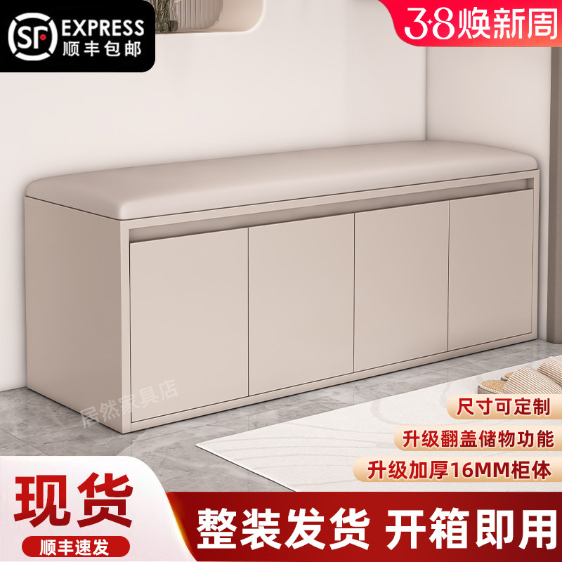 换鞋凳门口家用轻奢高级感落地鞋柜坐凳一体软包鞋架穿鞋凳进门凳