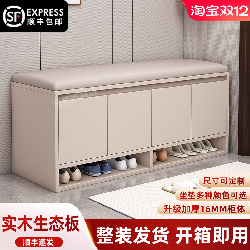 新款实木换鞋凳整装发货