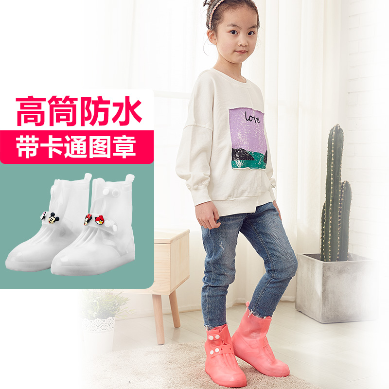 雨鞋套男女鞋套防水雨天防雨雪鞋(非品牌)